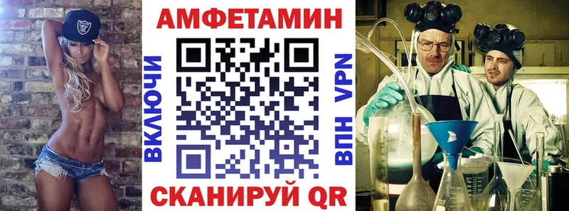АМФ 98%  Назарово 
