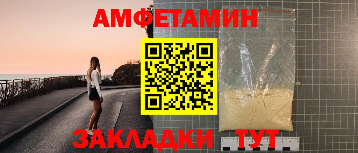 АМФ 98%  АМФЕТАМИН  АМФЕТАМИН  Назарово 