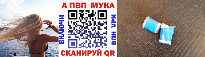 где купить наркоту  Назарово  А ПВП VHQ 