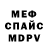 Метадон methadone Denis POV