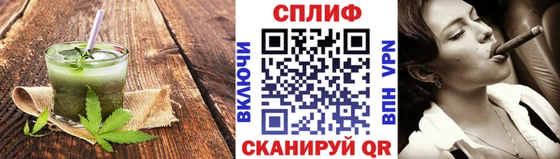 Cannafood конопля  даркнет сайт  Назарово 