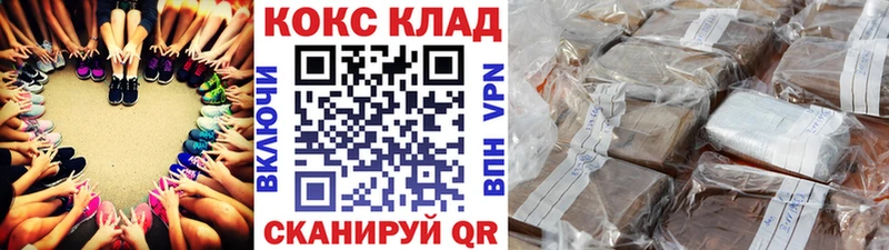 COCAIN Перу  купить наркотик  MEGA как зайти  Назарово 