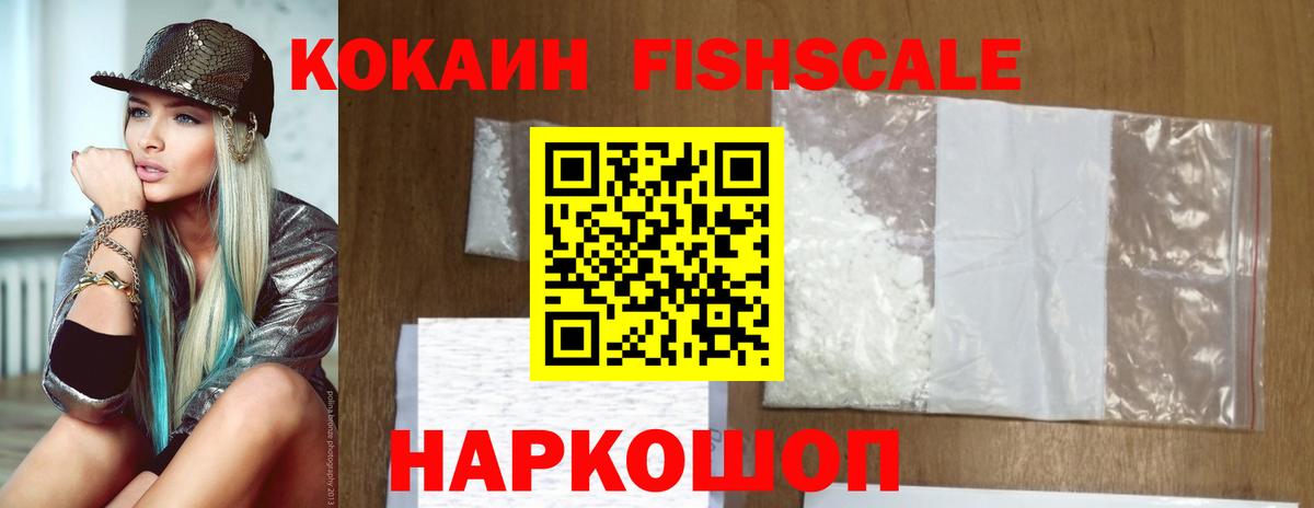 COCAIN 99% Назарово