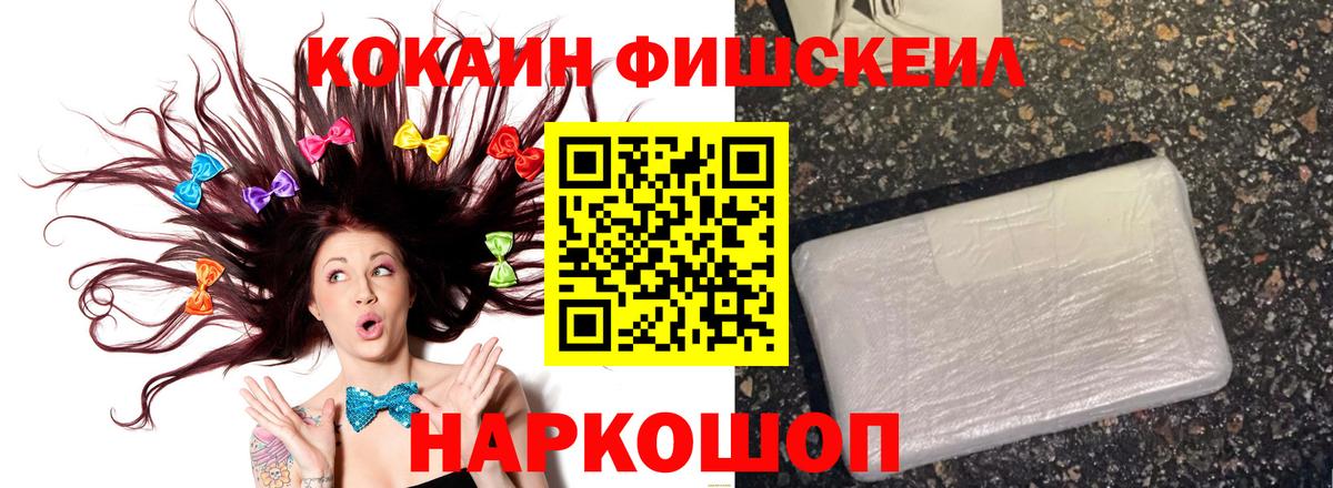 COCAIN 99% Назарово