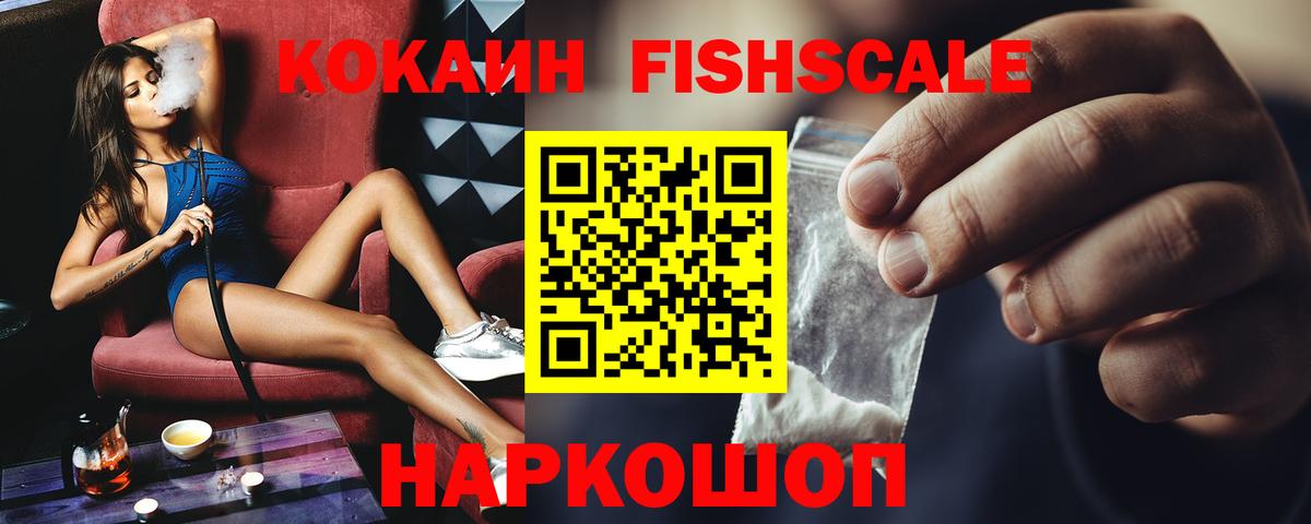 Кокаин 99%  Вход с VPN  Назарово  Кокаин Columbia 