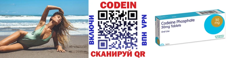 Codein Purple Drank  как найти наркотики  omg   Назарово 