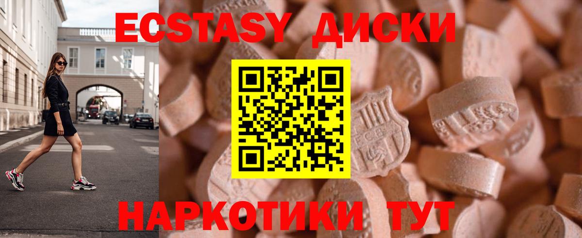 Ecstasy Philipp Plein Назарово