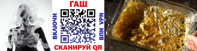 ГАШ гарик MEGA как войти Назарово где купить наркоту
