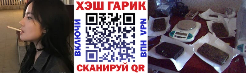ГАШИШ гашик Назарово