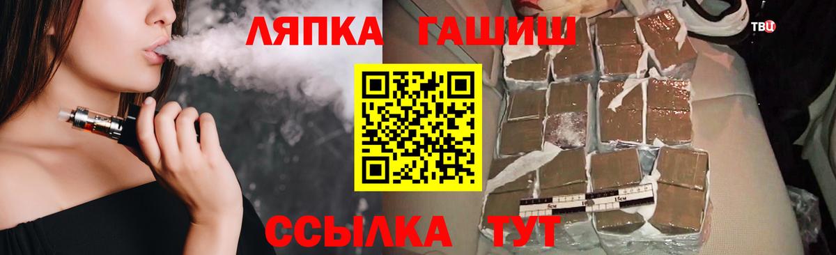 ГАШ убойный Назарово