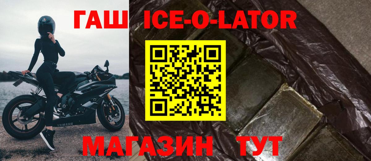 ГАШИШ  Назарово  Гашиш hashish  ГАШИШ AMNESIA HAZE 