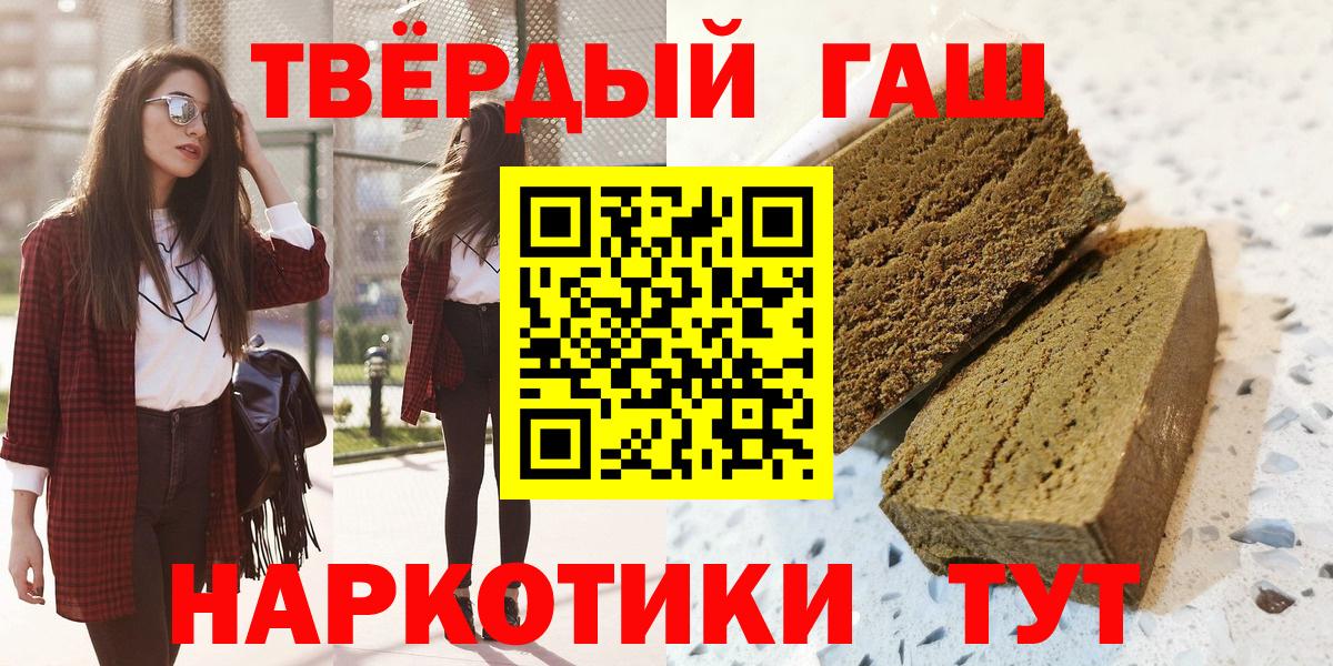 ГАШИШ Ice-O-Lator Назарово