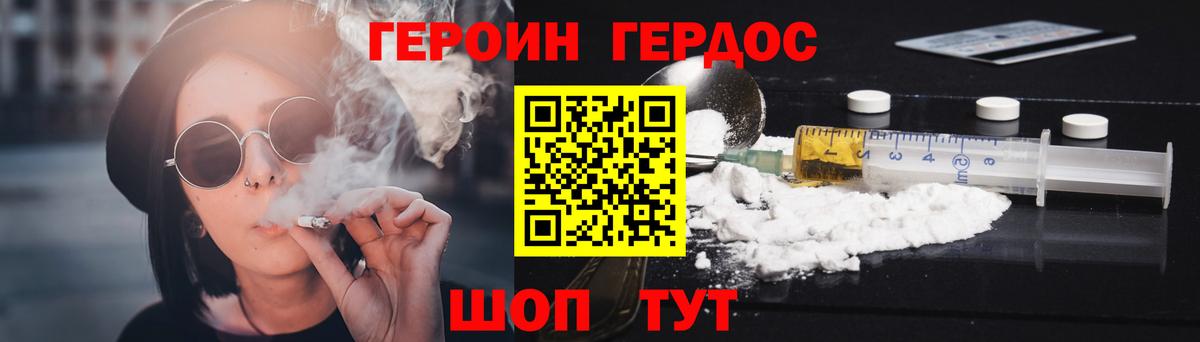 АМФ кристаллы  Вход с VPN  Alpha PVP СК кристаллы  Бошки Шишки  КОКАИН  Экстази  MDMA  Меф   Назарово  Сколько стоит  ГАШ 