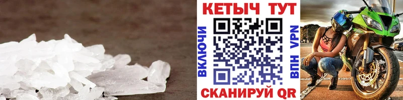 КЕТАМИН VHQ  блэк спрут онион  Назарово 