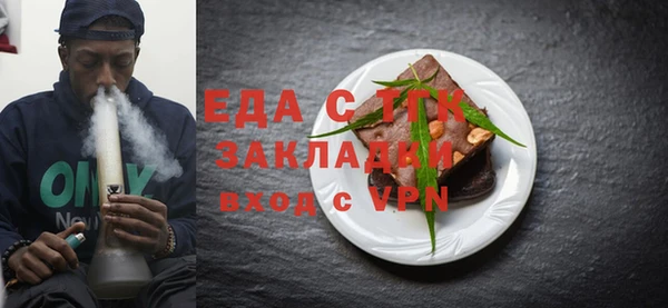 марихуана Вязники