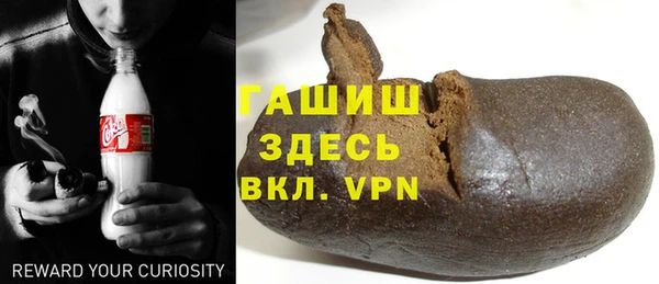 альфа пвп VHQ Вязьма