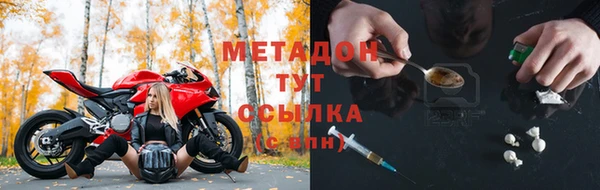 альфа пвп VHQ Вязьма