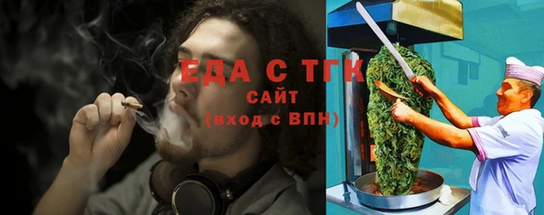 альфа пвп VHQ Вязьма
