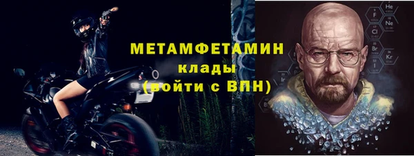 марихуана Вязники