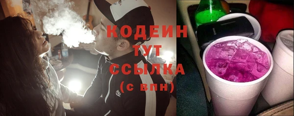 марихуана Вязники