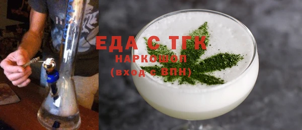 стафф Вяземский