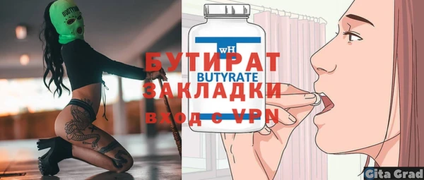 дурь Магас