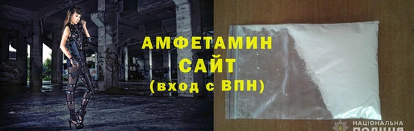 таблы Горняк