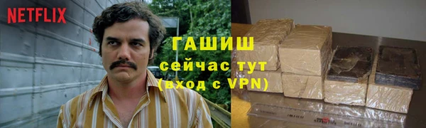 бутик Горно-Алтайск