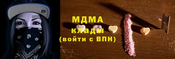 стафф Вяземский