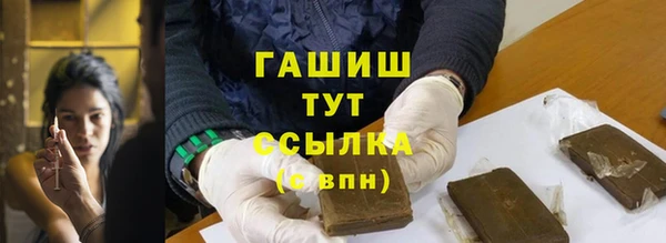стафф Вяземский