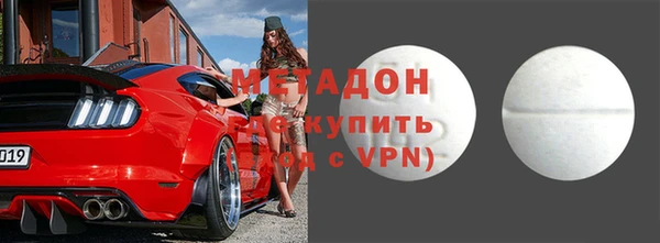 дмт Горнозаводск