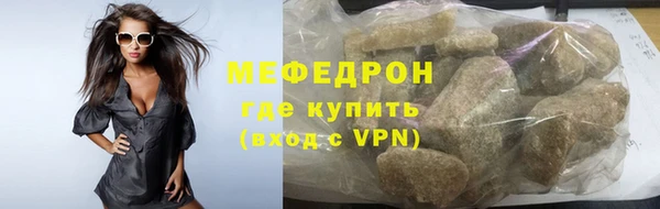 дмт Горнозаводск