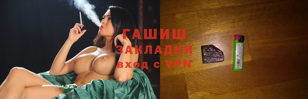 дурь Магас