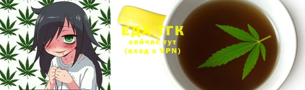 альфа пвп VHQ Вязьма