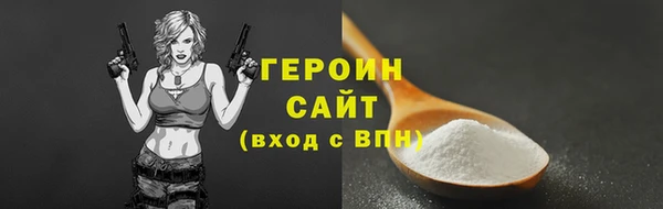 таблы Горняк