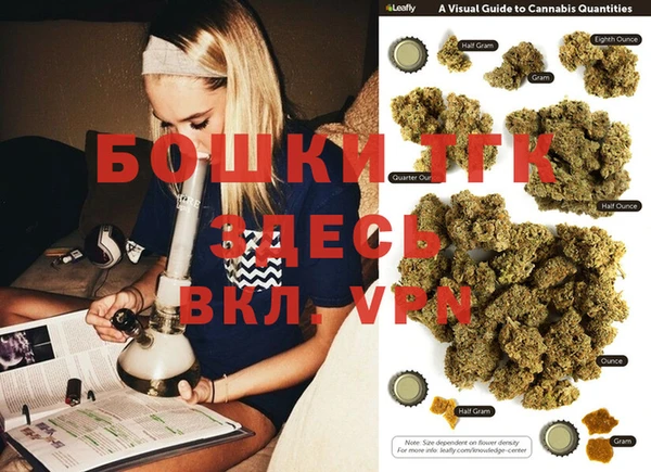 альфа пвп VHQ Вязьма