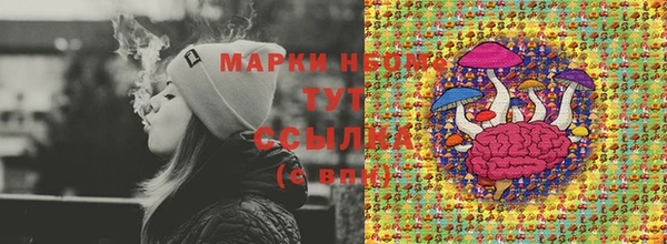 бутик Горно-Алтайск