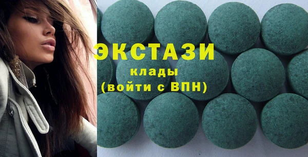 бутик Горно-Алтайск