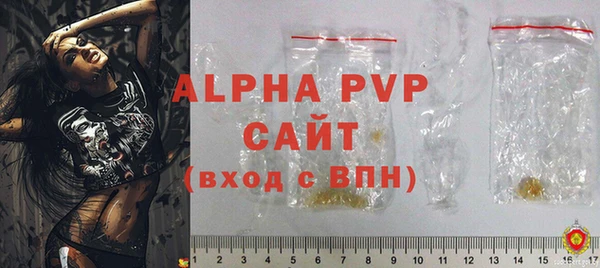 альфа пвп VHQ Вязьма
