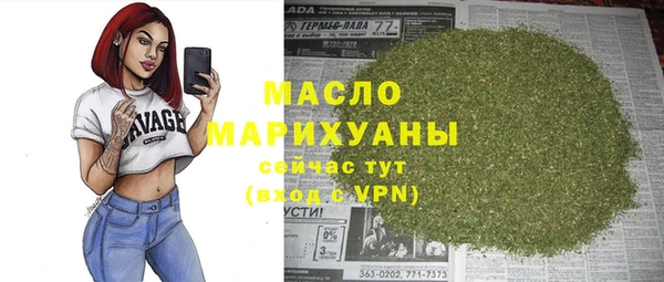 марихуана Вязники