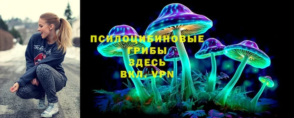 бутик Горно-Алтайск