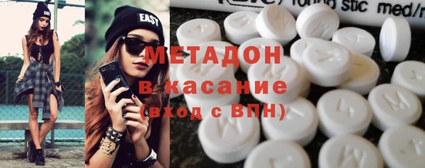 бутик Горно-Алтайск