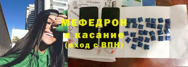 стафф Вяземский