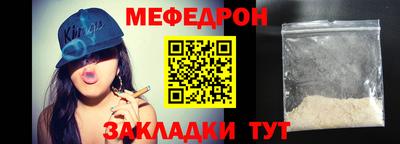 дмт Балашиха