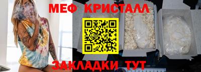 МДПВ Краснознаменск