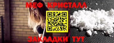 дмт Балашиха