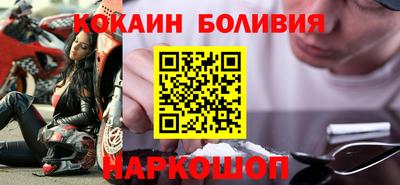 кокаин VHQ Берёзовский