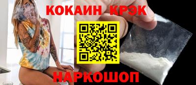 скорость mdpv Краснодар