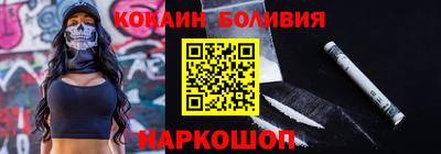 кокаин VHQ Краснокаменск
