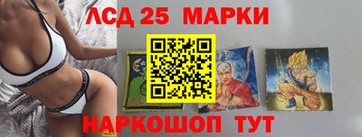 кокаин VHQ Краснокаменск